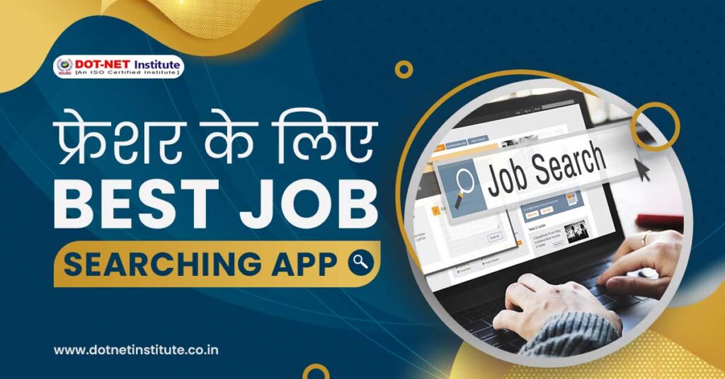 6 Best App for job search (2023)
