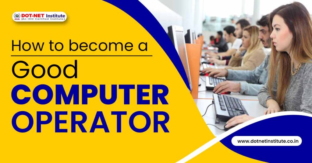 How to become a good computer operator