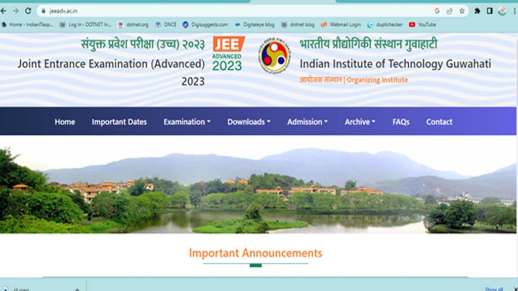 इंडियन इंस्टीट्यूट ऑफ टेक्नोलॉजी (IIT) ने जारी किया JEE Advanced 2022 के परीक्षा तिथि