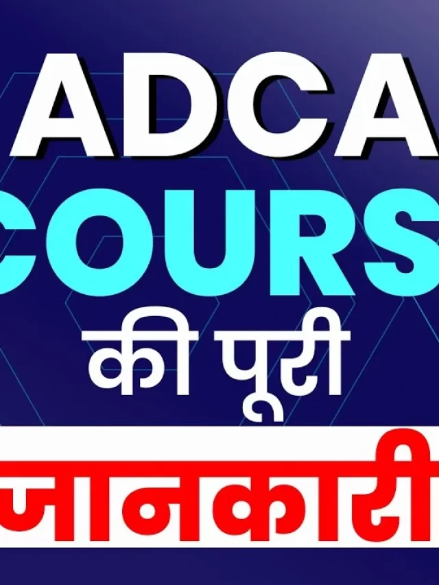 Social media posts targeting the ADCA course