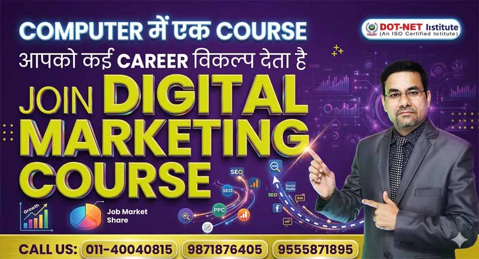 digital marketing course