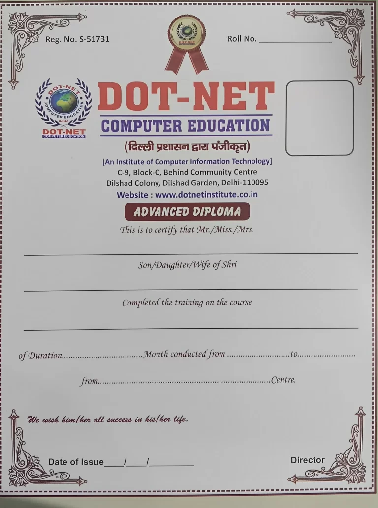 advanced diploma