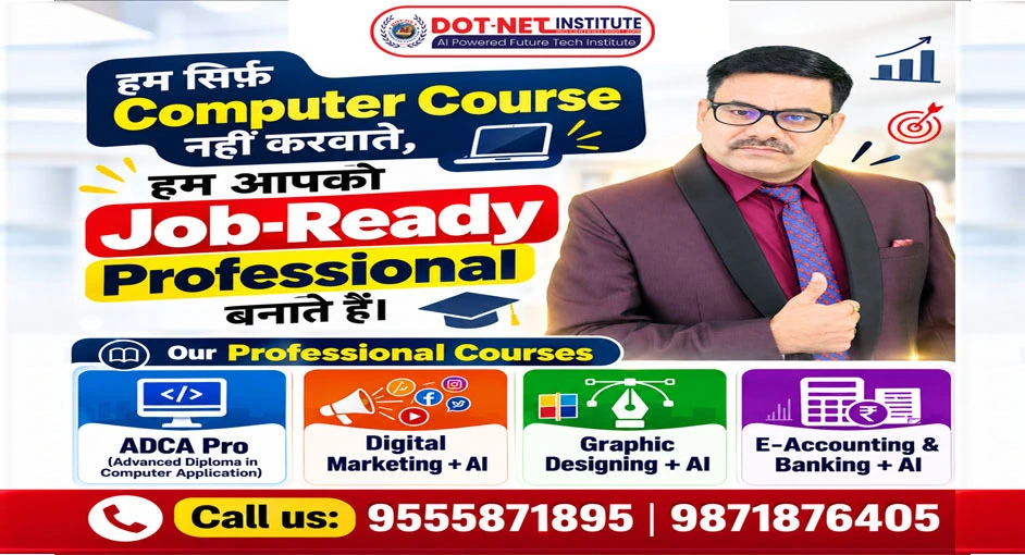 computer course