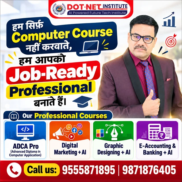 computer course