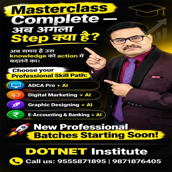 computer courses