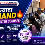 Most In-Demand Computer Courses | Best Career Options with AI