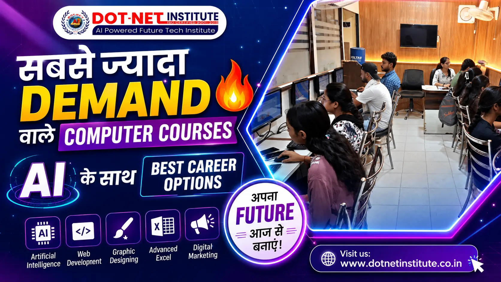 Most In-Demand Computer Courses | Best Career Options with AI