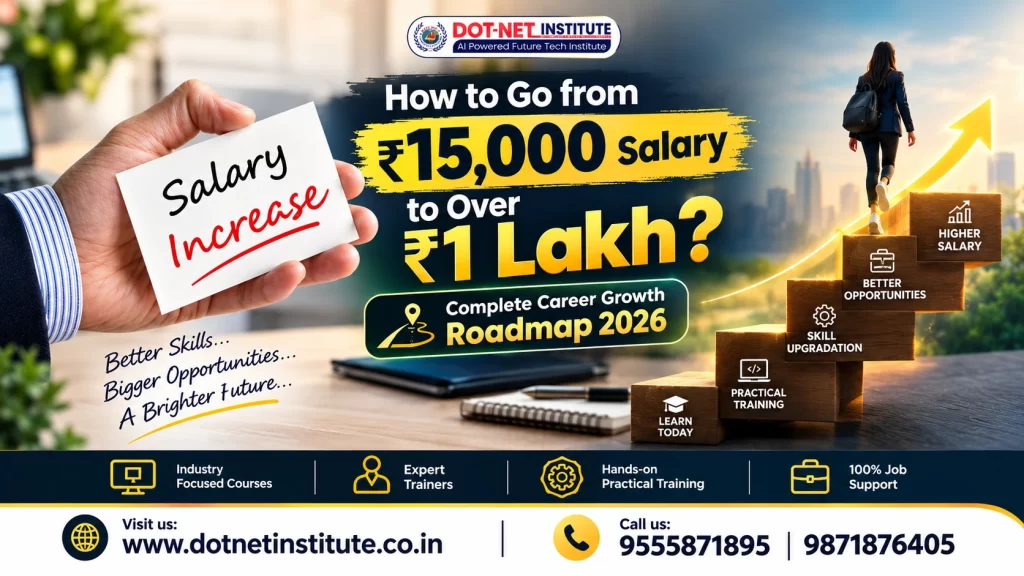 How to go from a ₹15,000 salary to over ₹1 Lakh? Complete Career Growth Roadmap 2026